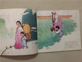 24开彩色连环画：种花的孩子  1981年1版1印   八品