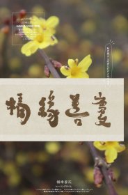 订制横行大字（6字内）