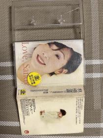 录音磁带：林忆莲--95首张国语专辑