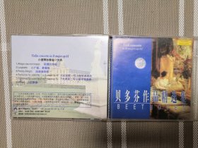 CD：贝多芬作品精选集