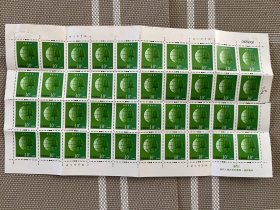 邮票-保护森林0.1元整版40张   新票