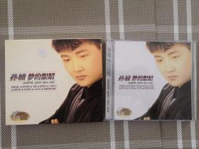CD：孙楠--梦的眼睛2碟装