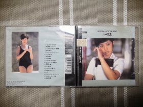 日文原版CD：山口百惠ーGOLDEN J-POP/THE　BEST初恋时代