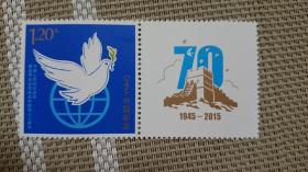 邮票-抗日胜利70周年1张   新票