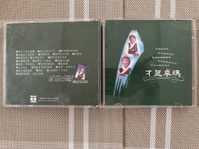 CD：才旦卓玛--经典精选