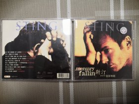 CD：STING-mercnry fallin