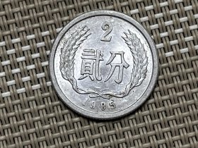 1985年2分硬币