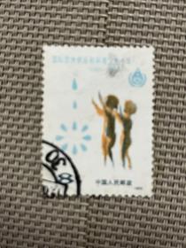 邮票-1982J77国际饮水十年1张   盖销票