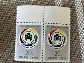 邮票-1994-11J第六届远东残疾人运动会2张   新票