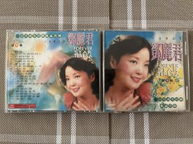 CD：邓丽君极品珍藏一百首成名经典--第三辑