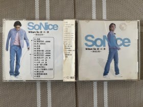 CD：苏永康--so nice