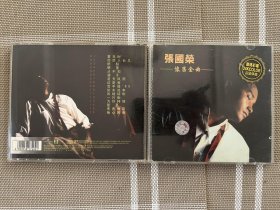 CD：张国荣--怀念金曲