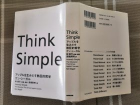 日文原版  THINK　SIMPLE--アップルを生み出す熱狂の哲学　a