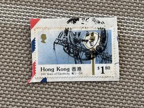 邮票-香港发行电力100年张   盖销票