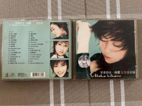 CD：宇多田光 精选30首全纪录