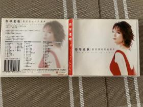 CD：蔡琴老歌(3碟全)