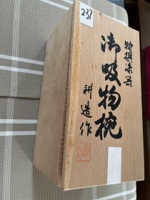 日本原产套装味增汤漆碗（木盒装5个）