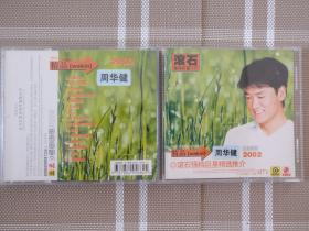 CD：周华健-精品2002