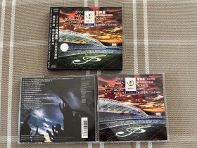 CD：2002世界杯韩日语指定专辑