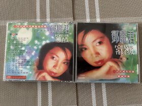 CD：邓丽君极品珍藏一百首成名经典--第五辑