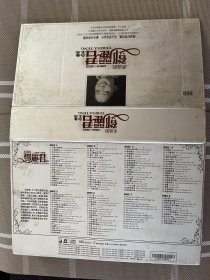 CD：永远的邓丽君  全集1953-1995（共8碟，其两碟无碟片）