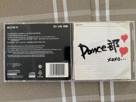 日文原版CD：Dance部--xoxo