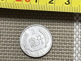 1983年2分硬币