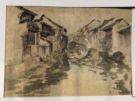 特价：查寿兴《江南水乡》水彩31×43cm 1965年