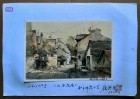 打包出：同一来源---南师大教授钱洪兵水彩画17幅 （画心尺寸29.5×21.5cm十幅，24.5×16cm七幅）