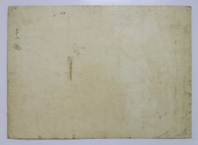 1960-1970年代老水彩画   30.5×22cm  有款，识者宝之