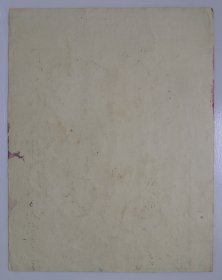 特价：闵希文《静物》水彩  34×26.5cm约  1950- 1970年代