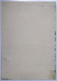 特价：李剑晨《山雨初晴》水彩  27×38cm  约1960-1970年代