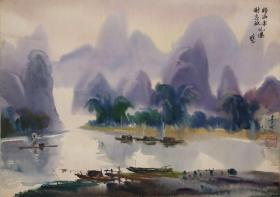 娄中国《漓江即景》水彩 39×53cm 1990年代-----郑海柔、谢志敏上款。附信札二通二页