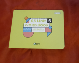 斑马AI课 S5 Unit6 word book【正版 好品】