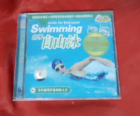 自学自由泳VCD