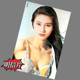 李嘉欣2【明信片】满10张包邮