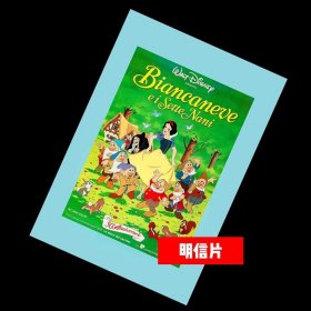 白雪公主纪念海报15【老电影海报明信片】满10张包邮