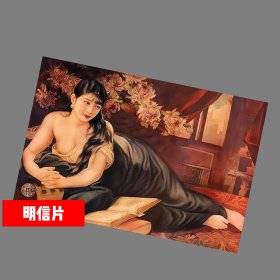 民国美女F【民国广告画.年画，月份牌明信片】满10张包邮