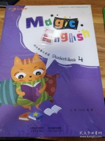 好未来魔法英语:Student book 4