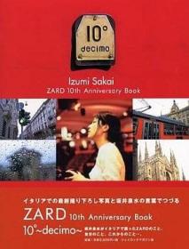 ZARD 10th Anniversary Book