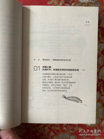 极端生存.