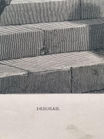 1870年 古斯塔夫·多雷  木口木刻 版画 《DEBORAH》