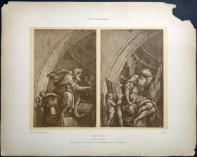 【朱利奥·坎皮】1896年 珂罗版版画《Esquisses pour des peintures a fresque》 纸张36.5×29厘米
