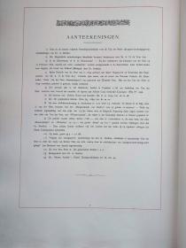【Epreuve d'Artiste 艺术家自留签名版】1888年蚀刻铜版画《月光下的风景，Landschap bij maanlicht》-原作 荷兰画家 阿尔特·范·德·内尔（Aert van der Neer）、蚀刻 荷兰艺术家威廉·斯迪林克(Willem Steelink,Jr.)、纸张56x40厘米