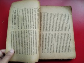 民国大型文学名刊16开民国创刊号《文学季刊》第一卷第一期全一册365页幅插图7幅，冰心、丽尼、李长之、丰子恺、卞之琳、老舍、郑振铎、郭昌鹤、李健吾、吴晗等小说、诗歌、剧本、论文、评论。北平立达书局民国二十三年一月初版（本期撰稿人有“季羡林”，但没有文字）。