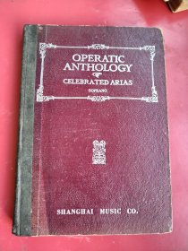 16开精装《OPERATIC ANTHOLOGY（世界著名歌剧选集--女高音咏叹调》含：泰坦尼克号插曲等。上海音乐书局估计1947年签藏版