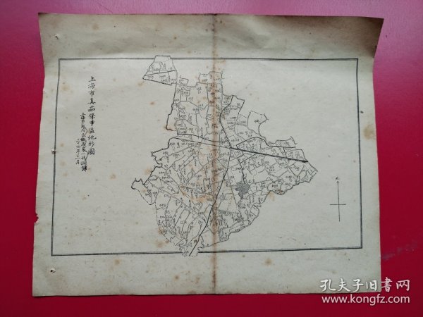 16开一张两面《上海市真如保甲区地形图+长高桥保甲区地形图》上海市政府民政处民国34年11月编制