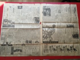 1941年汪伪政府期刊《 青复月刊 》第四卷 第三期【七七事变四周年祭 =清乡特辑--含大特务李士群长文：从清乡更工作做起；刽子手王道生：清乡与特工】（江苏省立苏州女子中学藏）