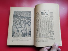 《中国现代出版史料 乙编》全一册（含所有被国民党查禁的228种书刊目录、查禁149种文艺书的经过、查禁676种社会科学书刊目录）=本编所收资料自1927年到1937年，共分四卷：第一卷重点辑录有关革命的出版物目录、文化团体的宣告左联时期文艺界动态记述；第二卷为一般书刊的著录编目和出版概况；第三卷古典书籍整理出版重印情况；第四卷为有关出版的反动法令。并附列各种珍罕书影五十帧