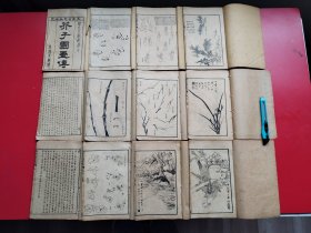 民国线装《芥子园画谱》初集、二集、三集12册大全套，上海天宝书局精印